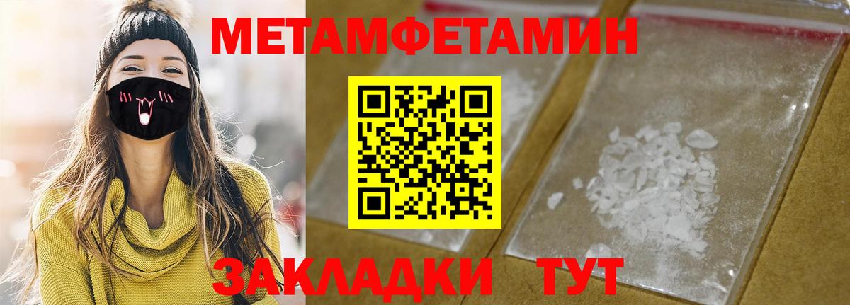 Amphetamine 98% Томск