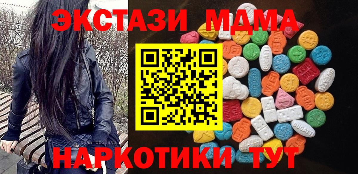 Ecstasy Punisher Томск