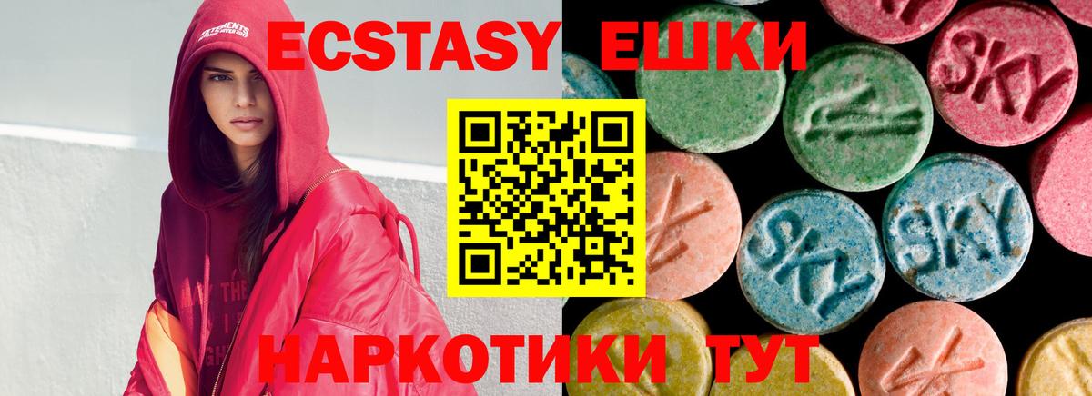 закладка  Ecstasy  Томск  Вход с VPN  ЭКСТАЗИ Punisher 