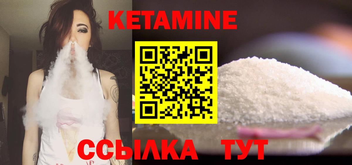 Кетамин ketamine  КЕТАМИН ketamine  Томск  blacksprut как войти  Вход с VPN 