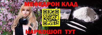 альфа пвп Можайск