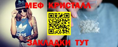 а пвп мука Моздок