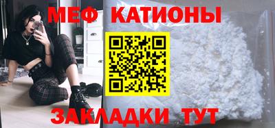 а пвп мука Моздок