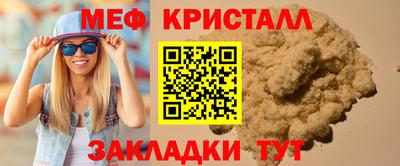 стаф Можга