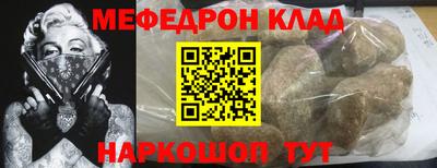 а пвп мука Моздок