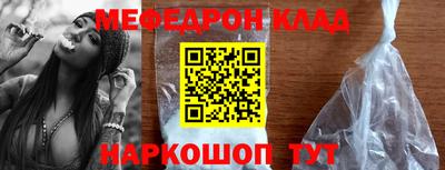 стаф Можга
