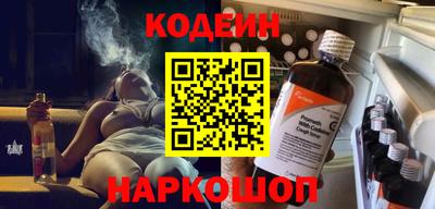 альфа пвп Можайск
