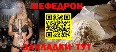 стаф Можга