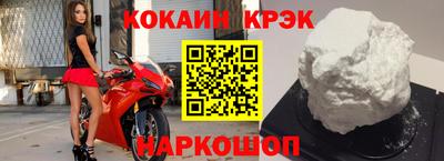 альфа пвп Можайск