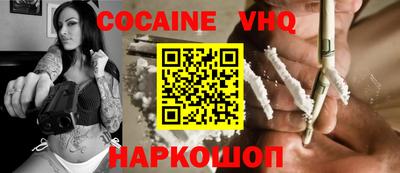 индика Наро-Фоминск