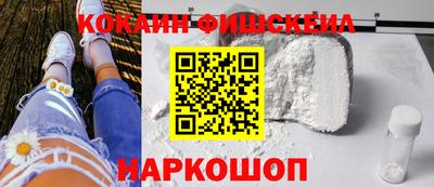 альфа пвп Можайск
