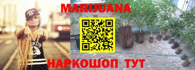 гашиш Нарткала