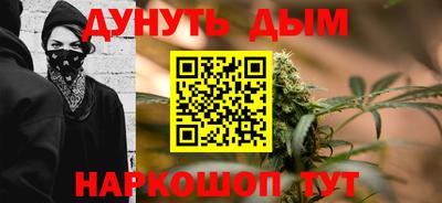 альфа пвп Можайск