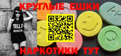 альфа пвп Можайск