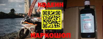 альфа пвп Можайск