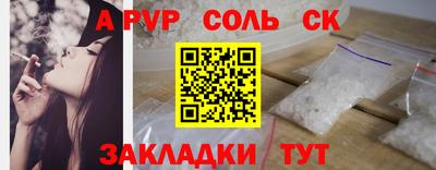 стаф Можга