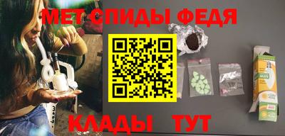 альфа пвп Можайск