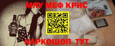 а пвп мука Моздок