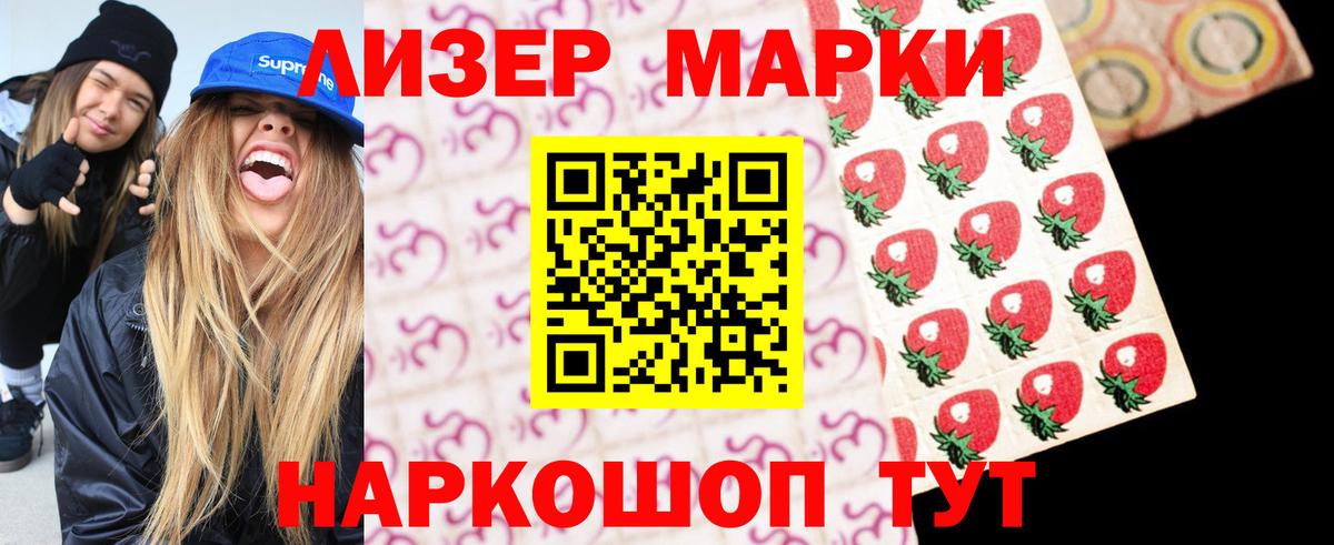 Метамфетамин  Мефедрон   МАРИХУАНА  ГАШ  Купить  Вход с VPN  Томск  Мефедрон  Канабис 