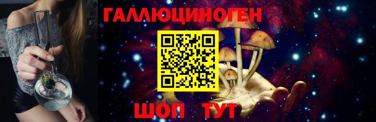 Галлюциногенные грибы мухоморы  Вход с VPN  Псилоцибиновые грибы MAGIC MUSHROOMS  Томск 