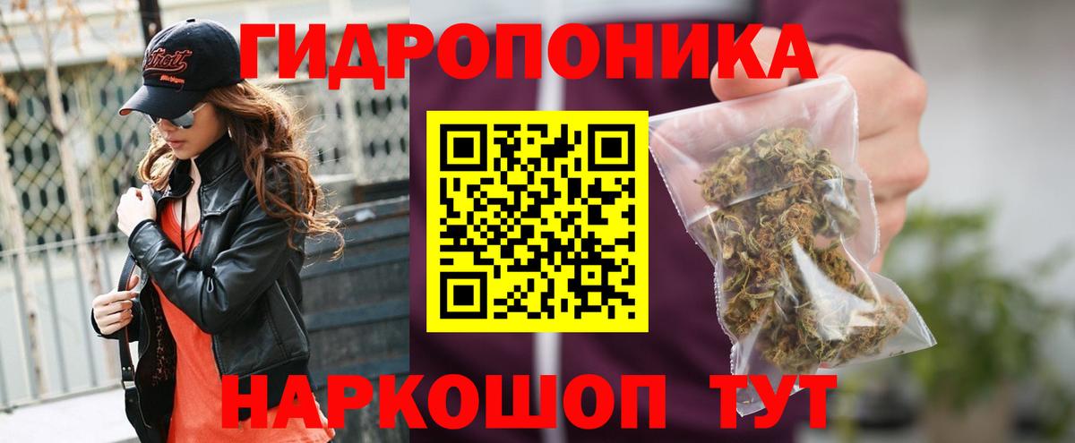 Конопля THC 21% Томск
